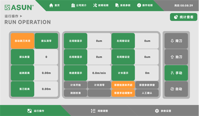 微信图片_2025-07-31_202155_271.png