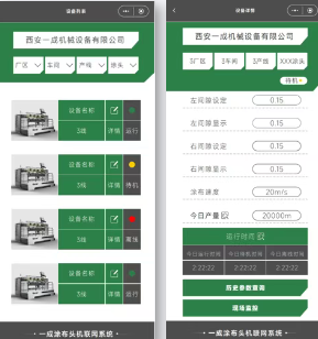 微信图片_2025-07-31_203351_726.png