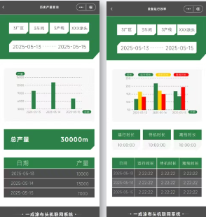 微信图片_2025-07-31_203528_171.png