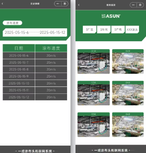 微信图片_2025-07-31_203604_723.png