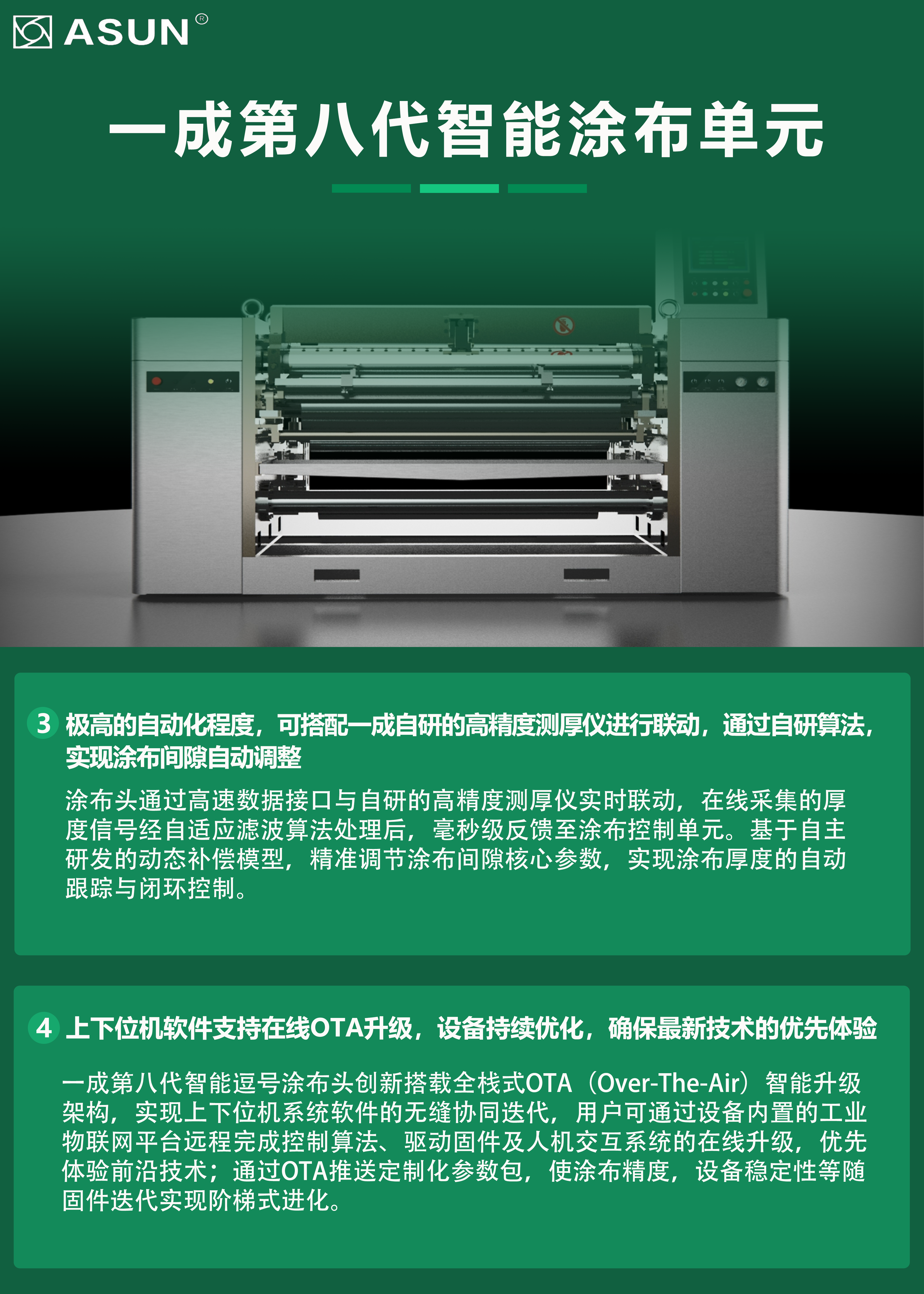 1781576669981794.png 涂头2.png